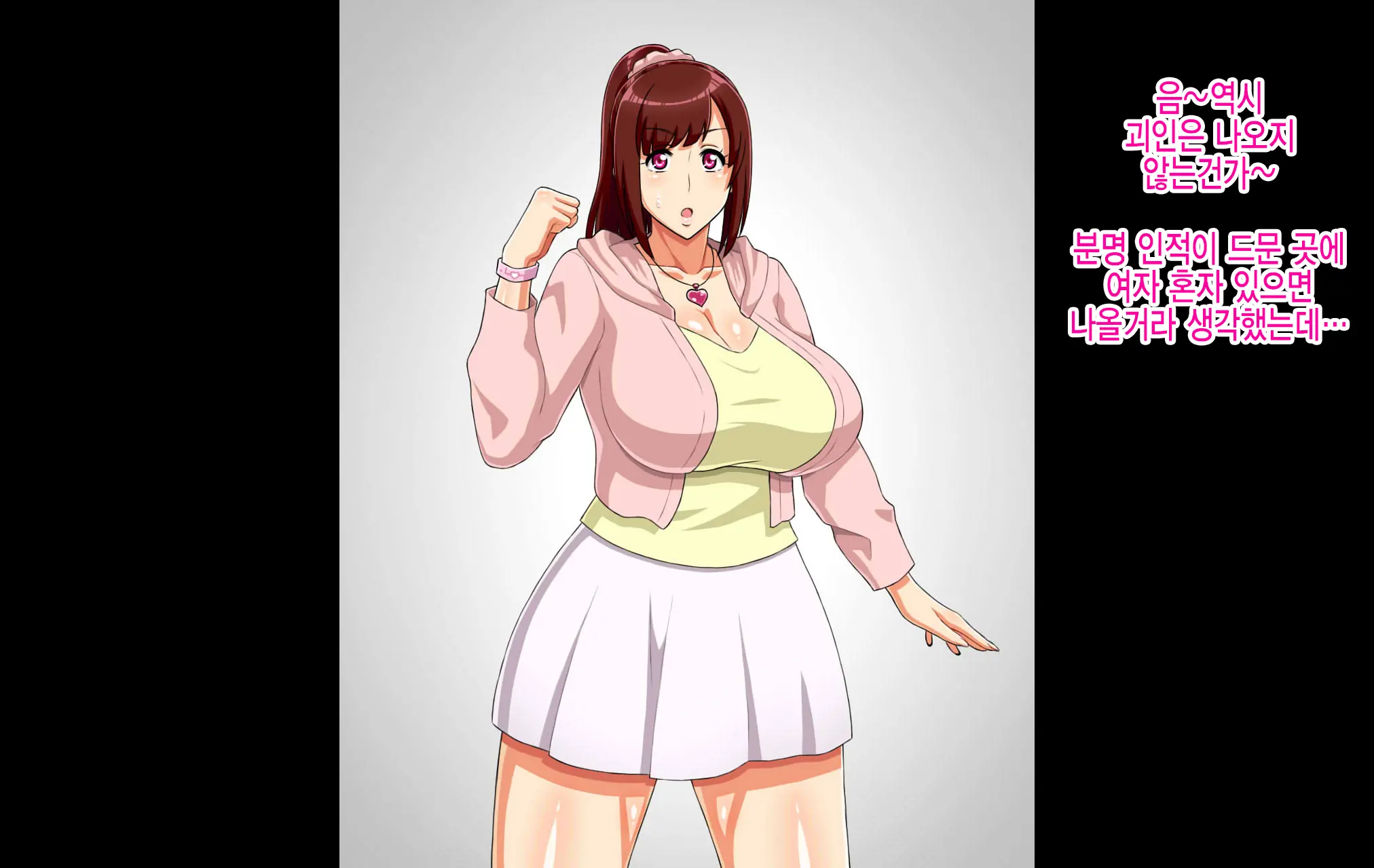 Sentai Heroine Ga Kaijin Ni Sennou Sare Onaho Sentouin Ni Kaizou Sarete Shimau Hanashi | 전대 히로인이 괴인에게 세뇌되어 오나홀 전투원으로 개조되어 버리는 이야기